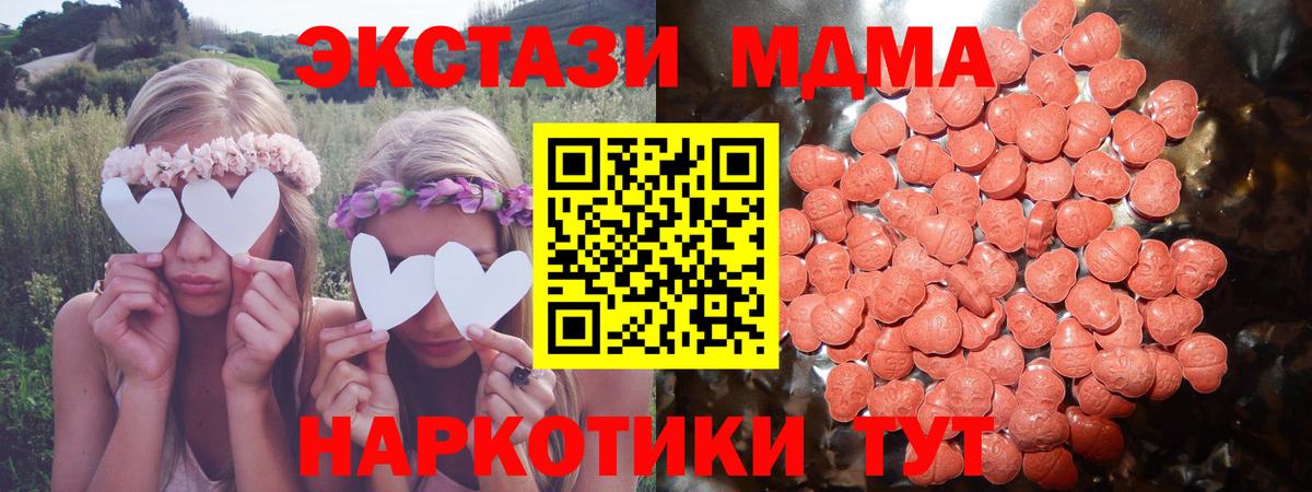 Ecstasy бентли  Экстази  Кубинка  Вход с VPN 