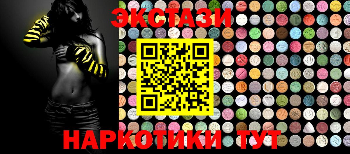 Экстази Дубай Кубинка