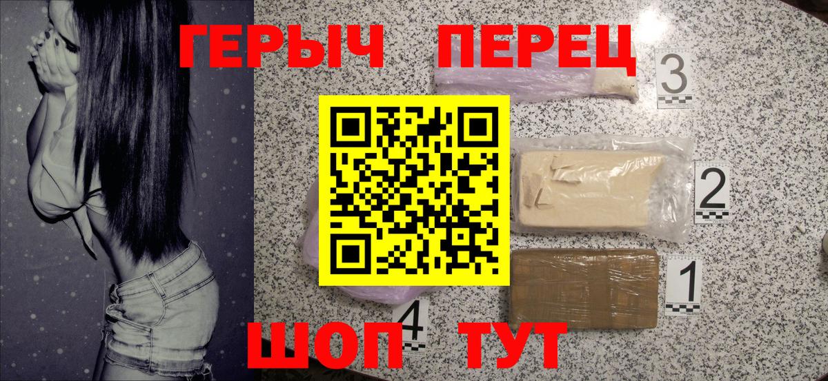 Героин Афган  Вход с VPN  Кубинка 