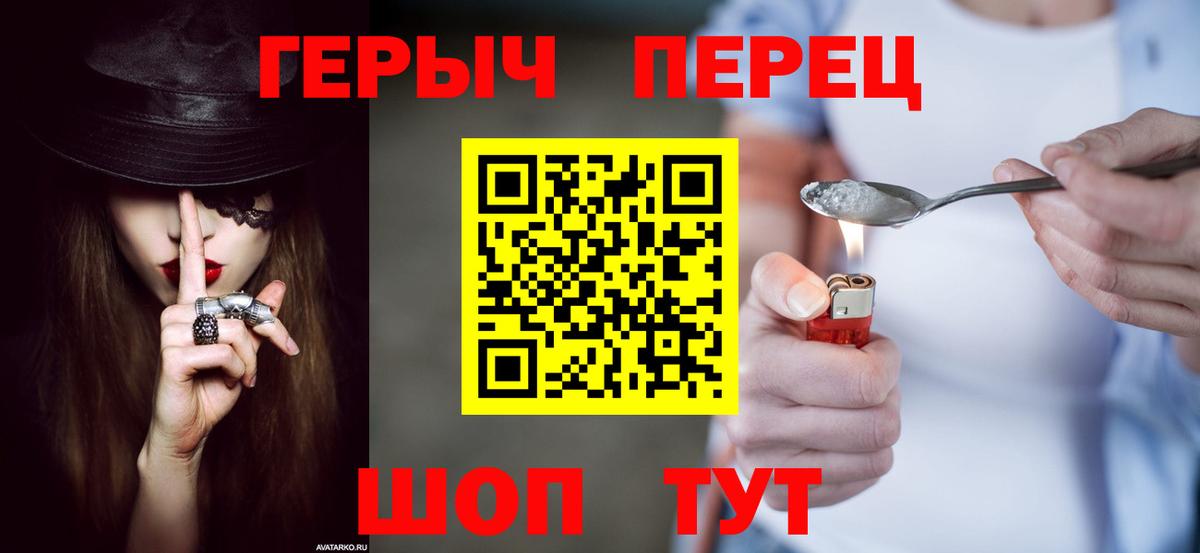 Героин афганец Кубинка