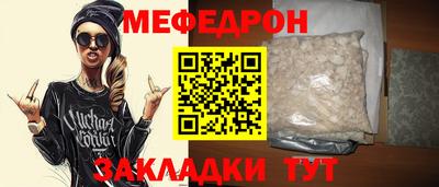 молекула духа Заводоуковск