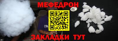 молекула духа Заводоуковск