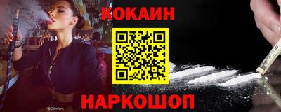 каннабис Жуковский
