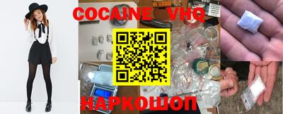 кокаин Заволжье