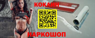 каннабис Жуковский