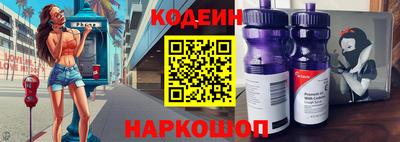 кокаин Заволжье
