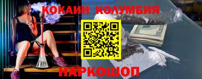 каннабис Жуковский