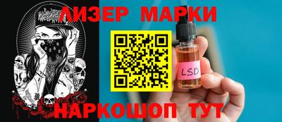 молекула духа Заводоуковск