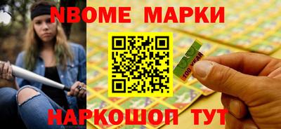 кокаин Заволжье