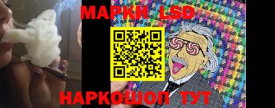 молекула духа Заводоуковск