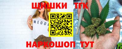 каннабис Жуковский