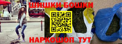 каннабис Жуковский