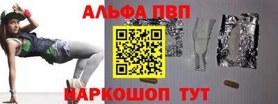 молекула духа Заводоуковск