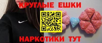каннабис Жуковский