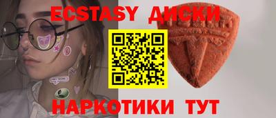 каннабис Жуковский