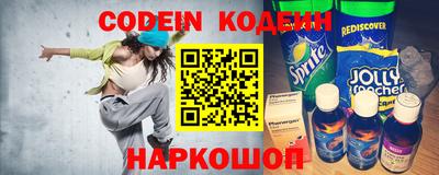 каннабис Жуковский