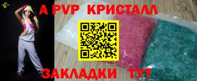 каннабис Жуковский