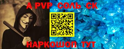 каннабис Жуковский