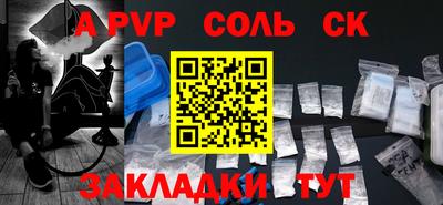 кокаин Заволжье