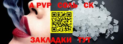 каннабис Жуковский