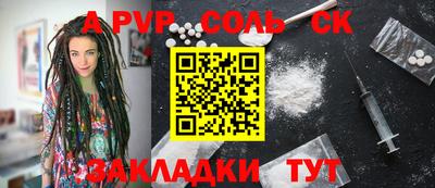 каннабис Жуковский