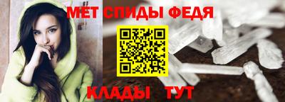 молекула духа Заводоуковск