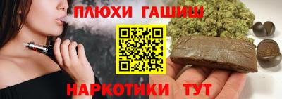 молекула духа Заводоуковск
