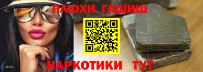 молекула духа Заводоуковск