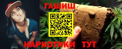 каннабис Жуковский