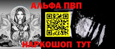 молекула духа Заводоуковск