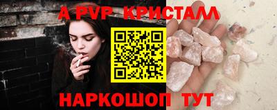 кокаин Заволжье