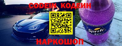 кокаин Заволжье