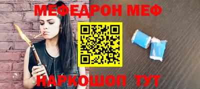 каннабис Жуковский