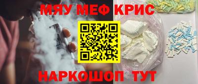 каннабис Жуковский