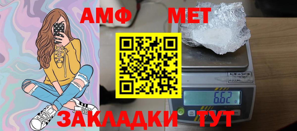 Кубинка  Метамфетамин Methamphetamine  Метамфетамин Methamphetamine  Вход с VPN 