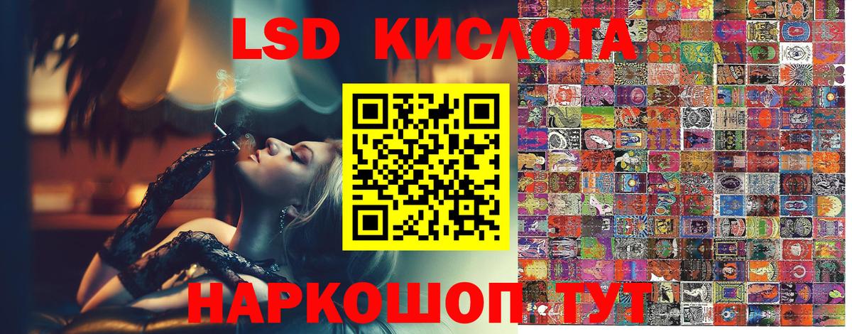 Кубинка  где можно купить   Наркотические марки  Вход с VPN  Марки NBOMe 1,5мг  Марки NBOMe 1,5мг 