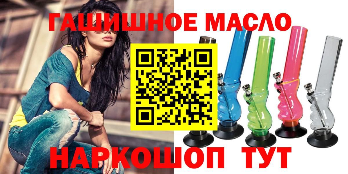 ТГК вейп Кубинка