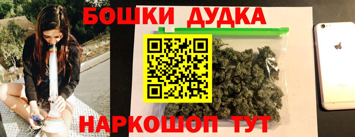 Кубинка  Канабис MAZAR  Конопля тримм  Вход с VPN 